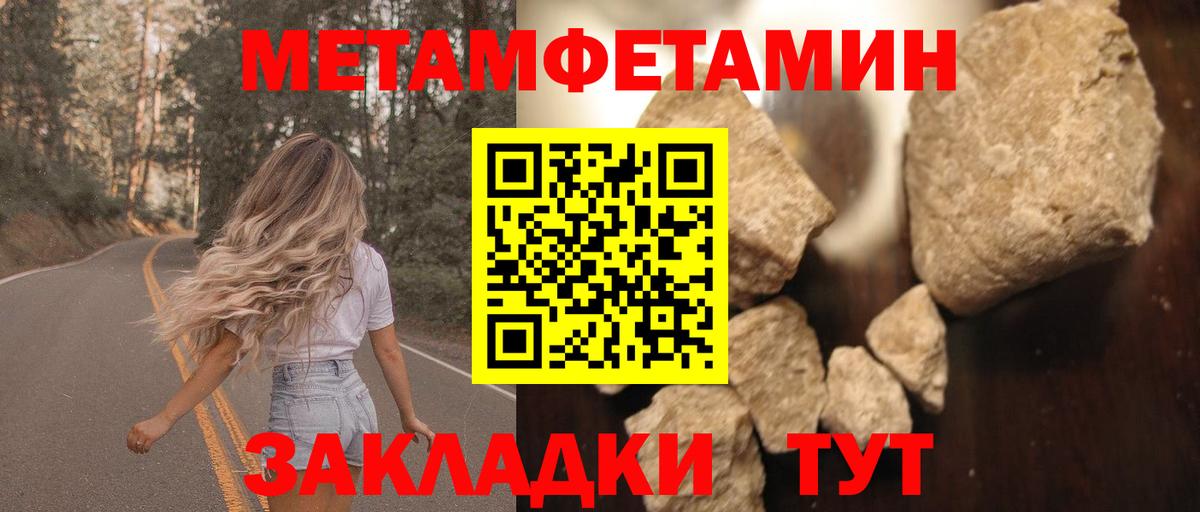 Amphetamine  Вход с VPN  Бор  Амфетамин 98%  АМФЕТАМИН 