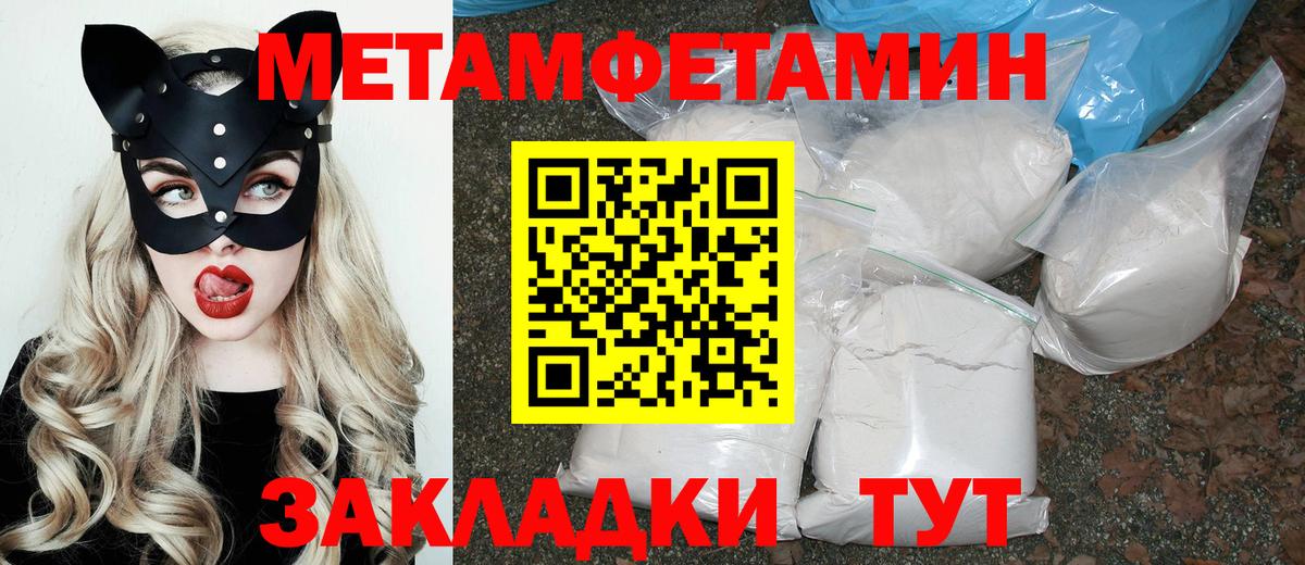 Амфетамин Premium Бор