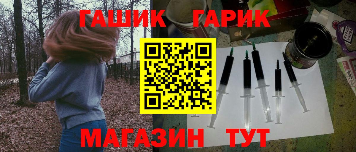 ГАШИШ 40% ТГК  ГАШ Изолятор  Бор  Вход с VPN 