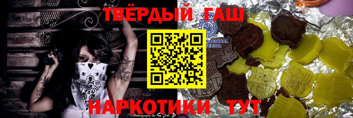 Гашиш ice o lator Бор