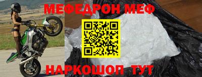 Альфа ПВП Ефремов