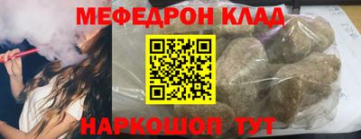 гидра Железногорск