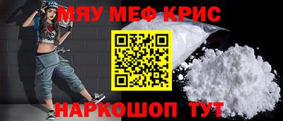 гидра Железногорск