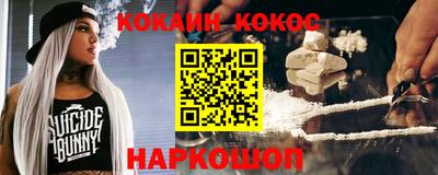 ALPHA PVP Железноводск