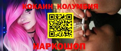 ALPHA PVP Железноводск