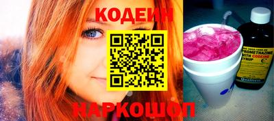 синтетический гашиш Ивантеевка