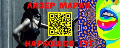 ALPHA PVP Железноводск
