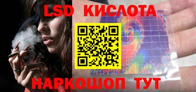 молекула духа Ижевск