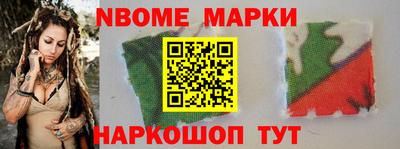 гидра Железногорск