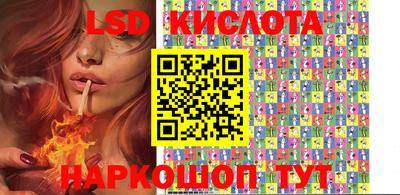 синтетический гашиш Ивантеевка