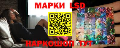 синтетический гашиш Ивантеевка