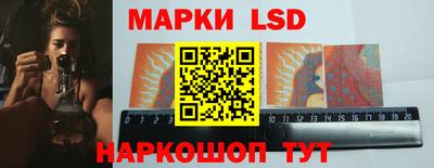 синтетический гашиш Ивантеевка