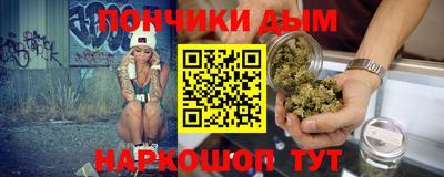 молекула духа Ижевск
