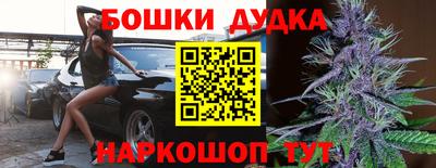 синтетический гашиш Ивантеевка