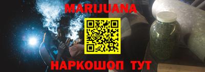 молекула духа Ижевск
