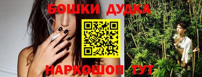 гашиш Иваново