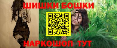 молекула духа Ижевск