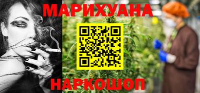 гашиш Иваново