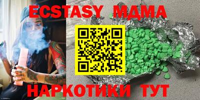 синтетический гашиш Ивантеевка