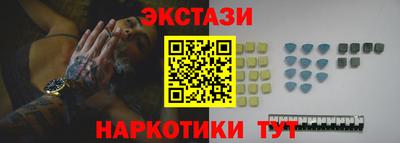 молекула духа Ижевск