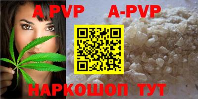молекула духа Ижевск