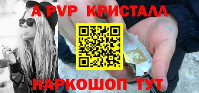 молекула духа Ижевск