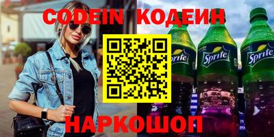 ALPHA PVP Железноводск