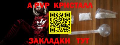 Альфа ПВП Ефремов