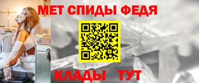 ALPHA PVP Железноводск