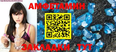 гидра Железногорск