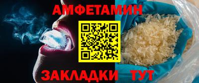 гашиш Иваново