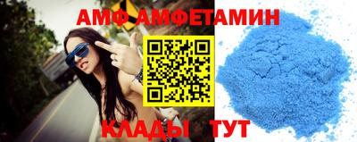 ALPHA PVP Железноводск