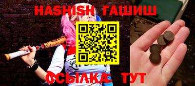 ALPHA PVP Железноводск