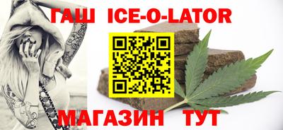 гидра Железногорск