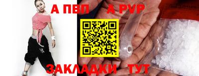 молекула духа Ижевск