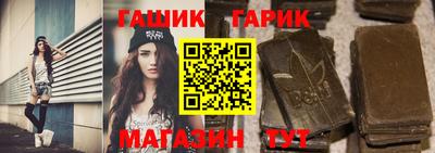 гашиш Иваново
