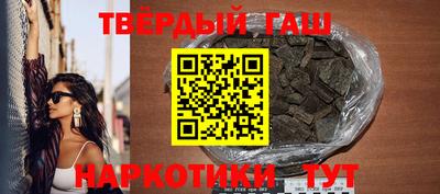 ALPHA PVP Железноводск