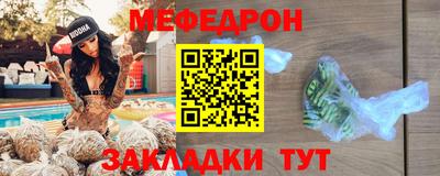 гидра Железногорск