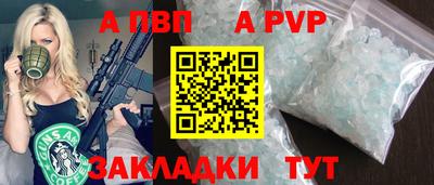 синтетический гашиш Ивантеевка
