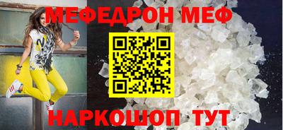 гидра Железногорск
