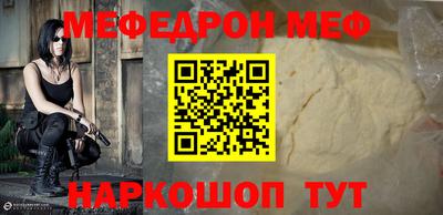 ALPHA PVP Железноводск