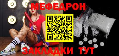 гашиш Иваново