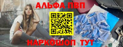 гидра Железногорск