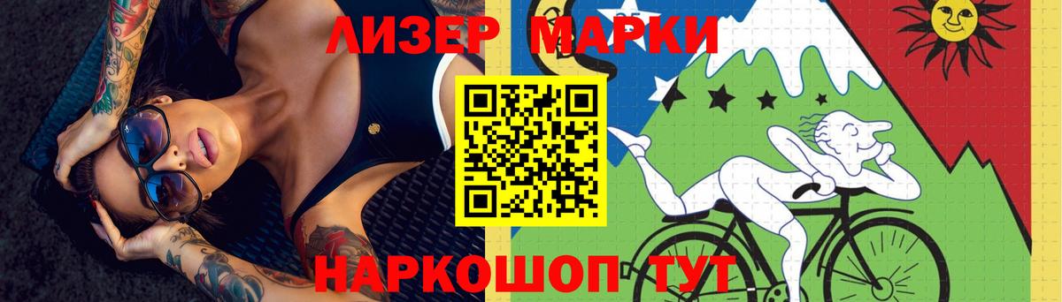 Лсд 25 экстази кислота Бор