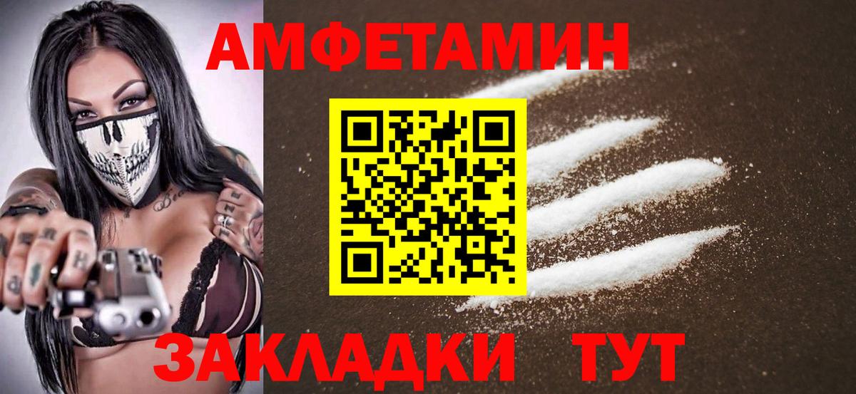 Первитин винт  Вход с VPN  Первитин винт  Бор 