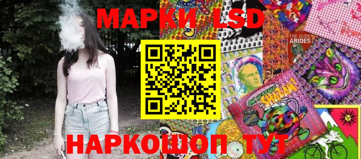 Наркотические марки 1,8мг  Марки NBOMe  Наркотические марки 1,8мг  Бор  Вход с VPN 