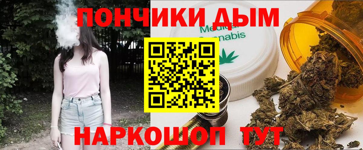 Шишки марихуана тримм Бор